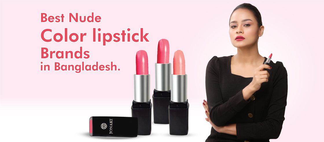 nude color lipstick